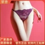 女士透视诱惑蕾丝丁字裤