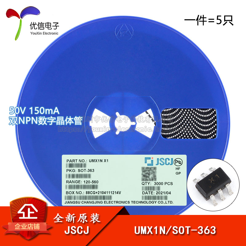 原装正品UMX1N X1 SOT-363 50V 150mA 双NPN数字晶体管（5只）