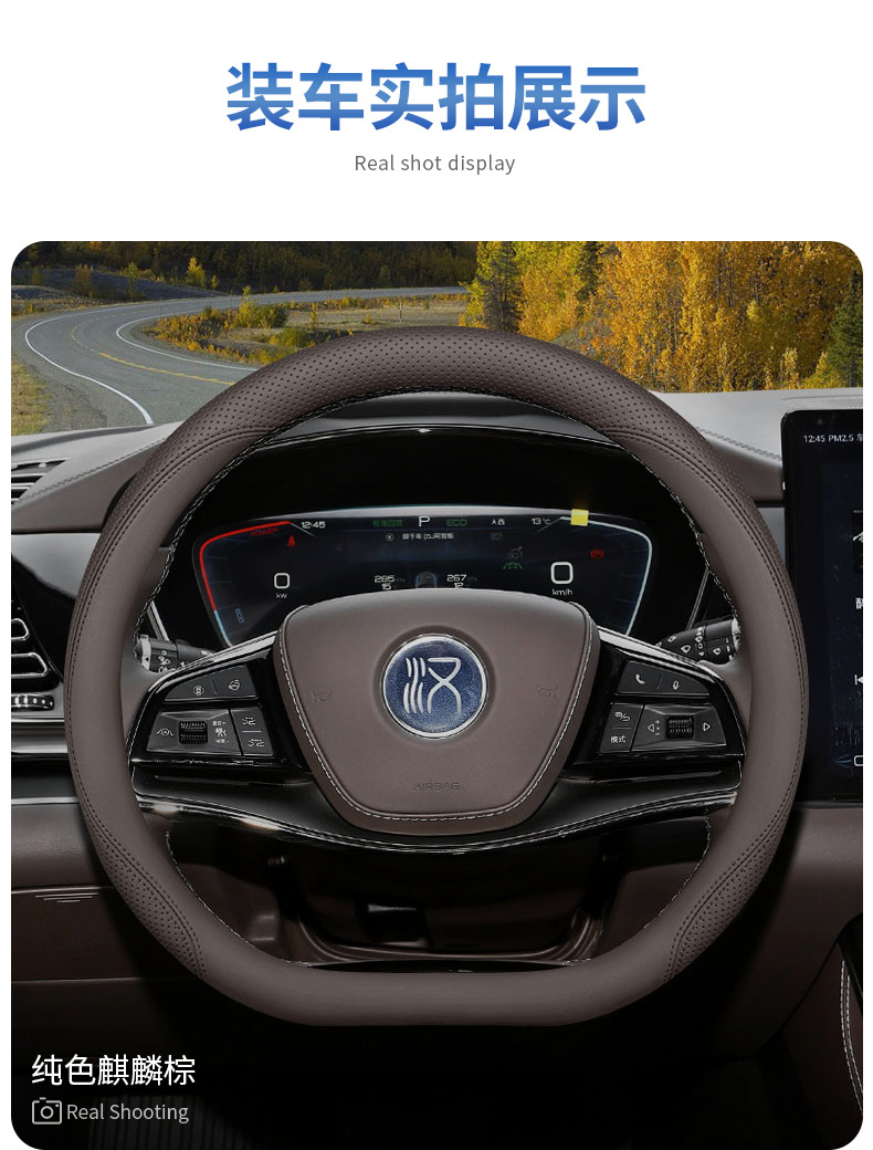 2025 Byd Han Steering Wheel Cover 24/25 Han Dmi Han Ev Smart Driving Version Interior Supplies Ultra-Thin Handle Cover