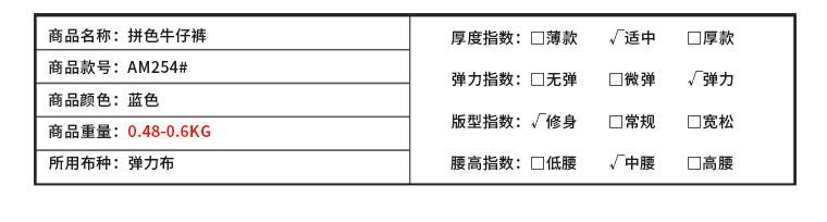 产品信息_06.jpg