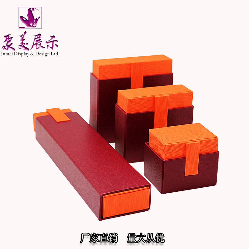 厂家批发珠宝首饰礼品包装盒子 套装戒指饰品礼品盒 免费印制logo