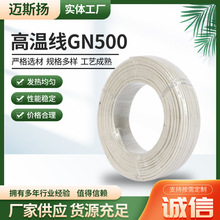 GN500�ĸ�ߜؾ������w�S�͸ߜ،�����ȼ�ͻ�늴ŸБ�늾�