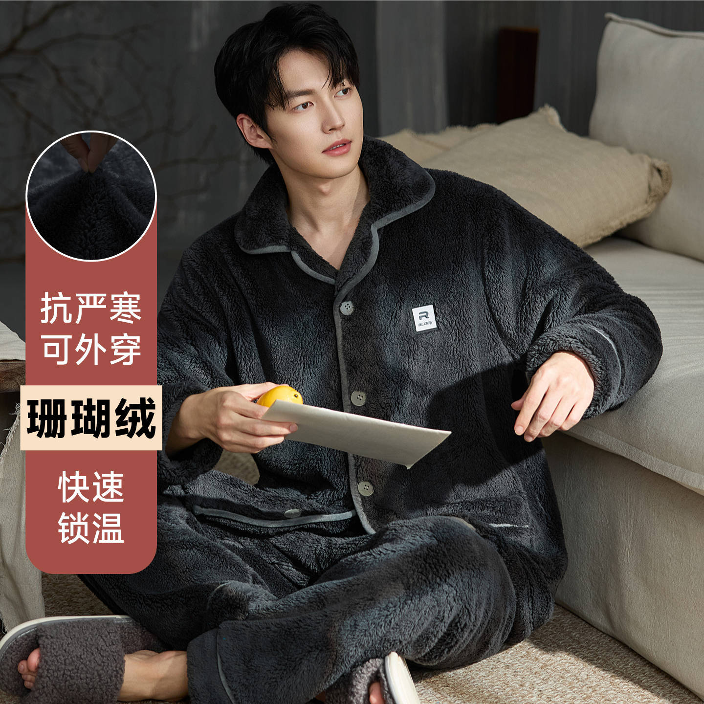 珊瑚绒睡衣男加厚加绒送爸爸中老年高级感家居服中年潮流冬款2025