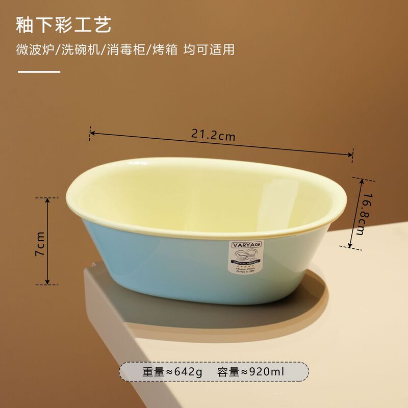 法兰彩系列双耳碗家用新款高颜值特别好看的双耳碗陶瓷大碗沙拉碗|undefined