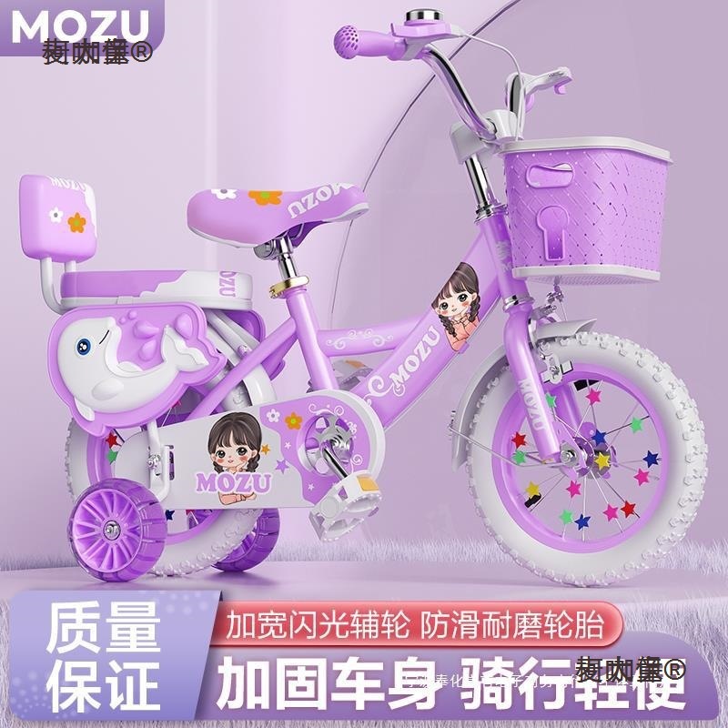 New Kidsren's Bicycle 3-5-6-8 Years Old Baby Bicycle 12/14/16/18/ 20inch Boys and Girls Metabo