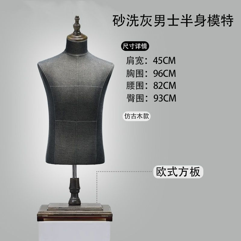 Modelo de tienda de ropa accesorios de hombre medio cuerpo plataforma medio cuerpo traje vestido ventana maniquí percha de exhibición de ropa