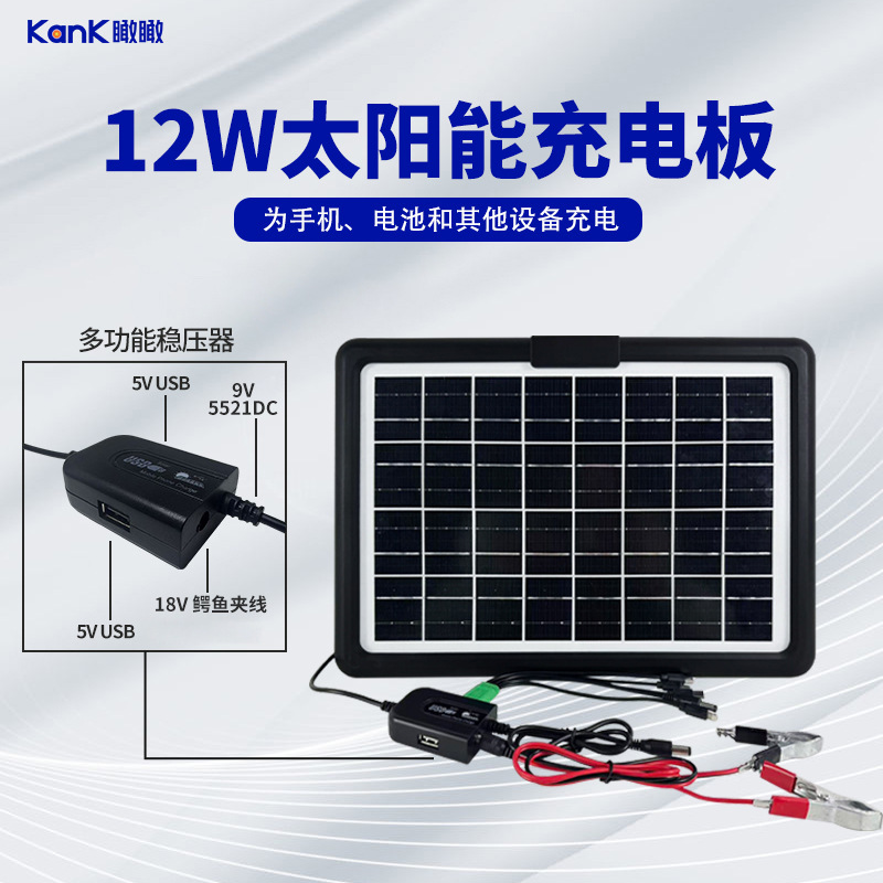 Single crystal solar-powered