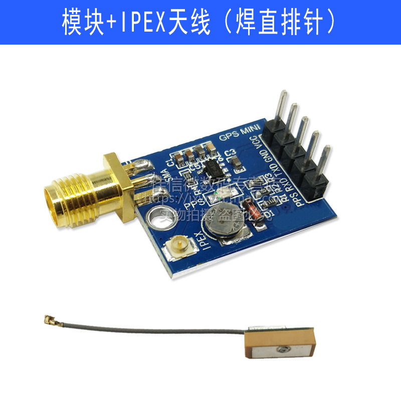 Module + IPEX antenna (soldered straight pin header)