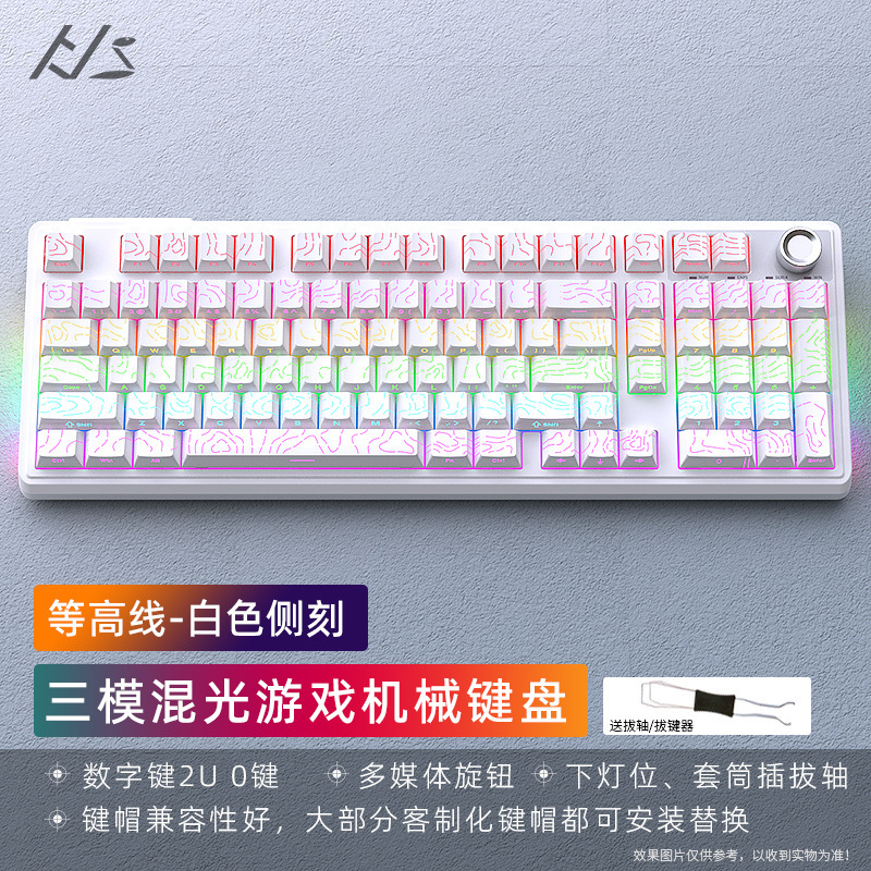 Heijishe H102 混合光メカニカルキーボード 3 モード 2.4 グラム Bluetooth ワイヤレス有線ホットスワップ可能なゲーム e スポーツ周辺機器|undefined