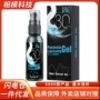 情趣同志松弛成人润滑剂