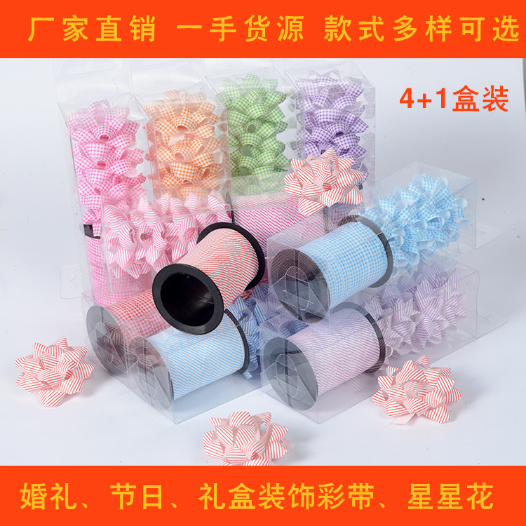 厂家直销 格子星星花 简约礼品花带 条纹贴花 包装节庆 圣诞装饰