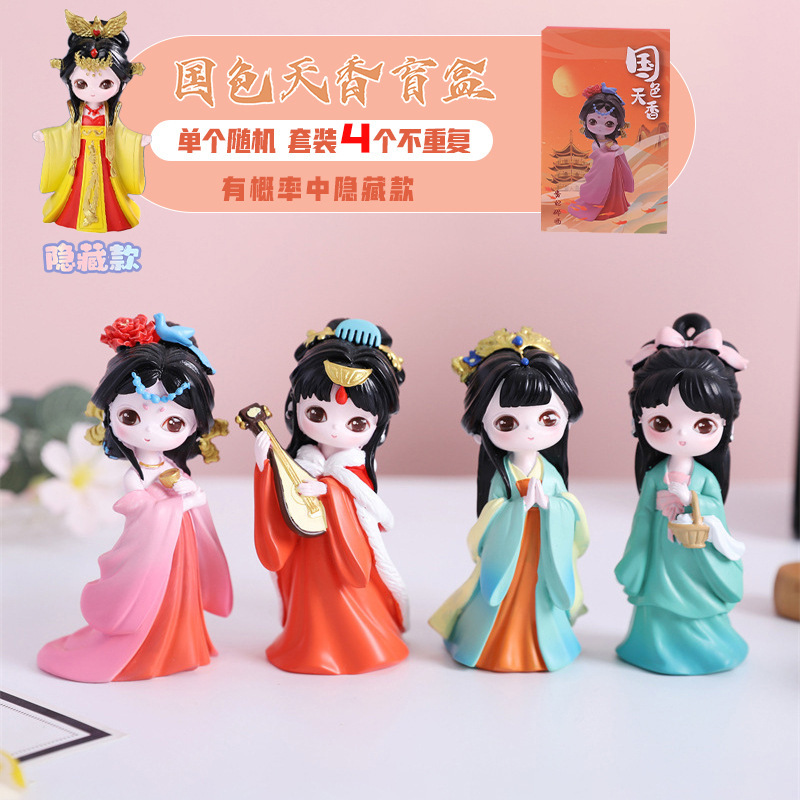 El viento de la marea nacional sale del agua, la marea de hibisco juega con la caja ciega, el dormitorio de la sala de estudio, las decoraciones de belleza antiguas, los regalos para niñas al por mayor