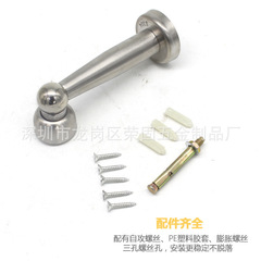 Su Kopu stainless steel extended door magnet, multiple specifications strong magnetic indoor wall and floor suction anti-collision door stop, wholesale