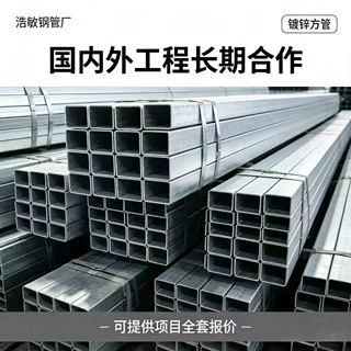 跨境热镀锌方管黑方管矩形管国标方通建筑工地大棚钢结构镀锌方管