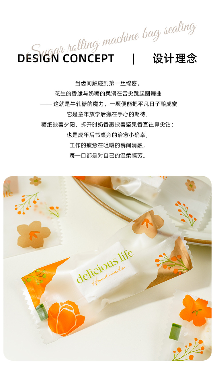 牛轧糖机封袋_02.jpg