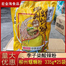 ��������·��335g*25��/�����ڏV�������خa�������ݽz����ʳ����