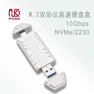 M.2 NVME SSD���ٹ̑B2230�Ƅ�Ӳ�P��JMS583����USB TYPE-Cֱ��ʽ