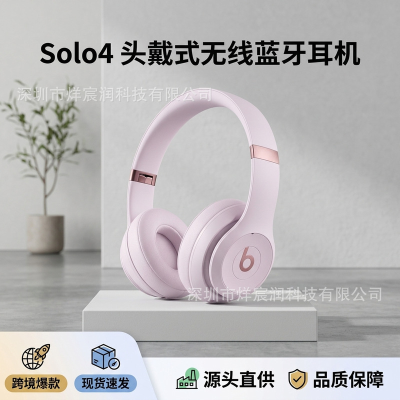 Beats Solo 4 Magic Sound Over-Ear App Wireless Active Noise Canceling Bluetooth Sports Headphones