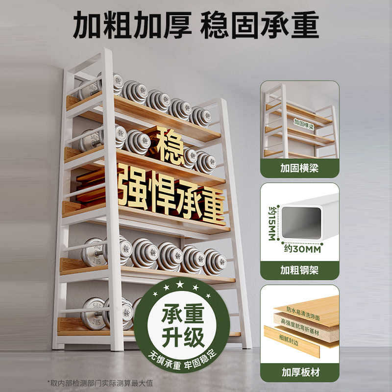 Estante simple estante de almacenamiento de múltiples capas estante de exhibición sala de estar estantería hogar dormitorio piso gabinete de almacenamiento sub-estante