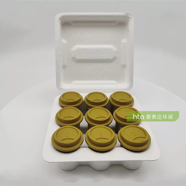 咖啡纸浆盒甘蔗浆托白色湿压模塑可降解模塑环保环保降解咖啡专用