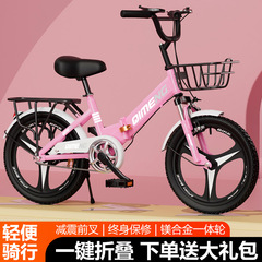 子供用折りたたみ自転車 7-12歳 子供用自転車 20inch 中型・大型子供用自転車 男の子 女の子 女子学生 子供用自転車 ギフト