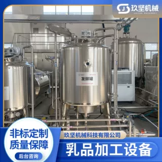 连续型巴氏奶酸奶生产线 鲜奶吧羊初乳前处理设备 盒装驼奶灌装机