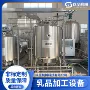 盒装前处理初乳巴氏奶生产线