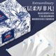 Tianwei Guofeng Elegant 5-layer Thickened Tissue Skin-friendly Flexible Face Tissue Napkin Household Raw Wood Pulp Toilet Paper