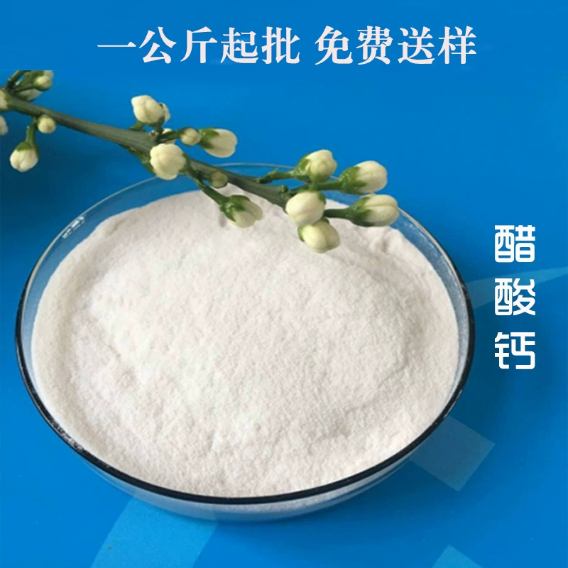 Ацетат кальция пищевой промышленный консервант стабилизатор водоподготовка 1kg минимальный заказ ацетат кальция