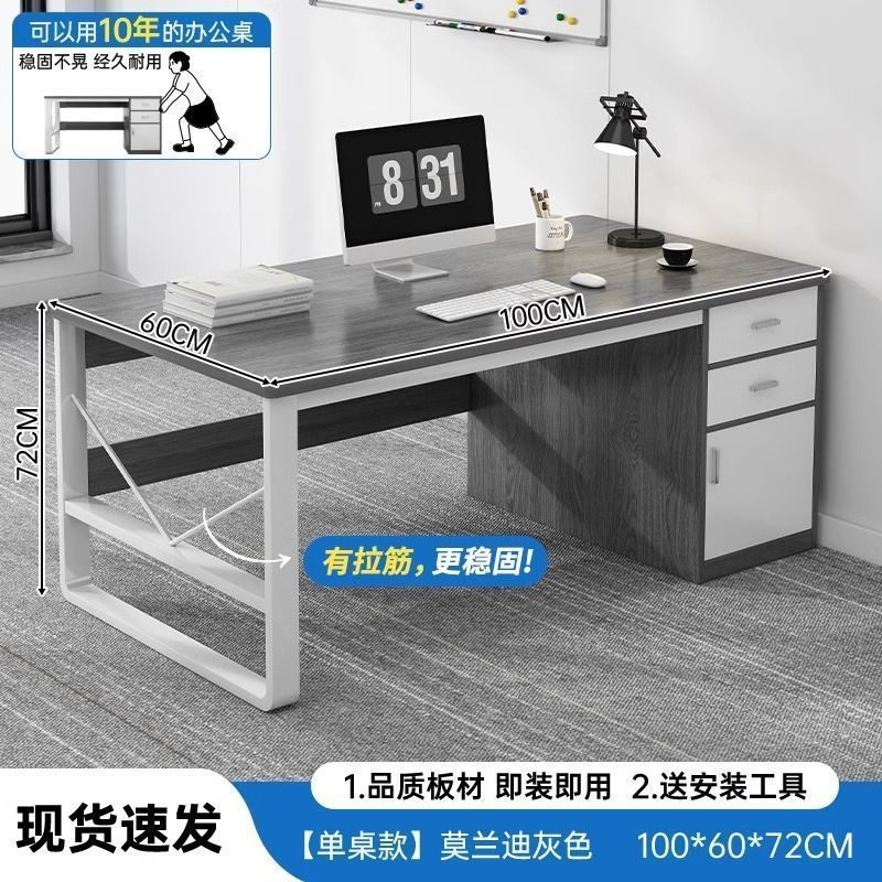 办公桌员工位简约现代办公室桌职员桌椅组合单人工位简易电脑桌子|undefined