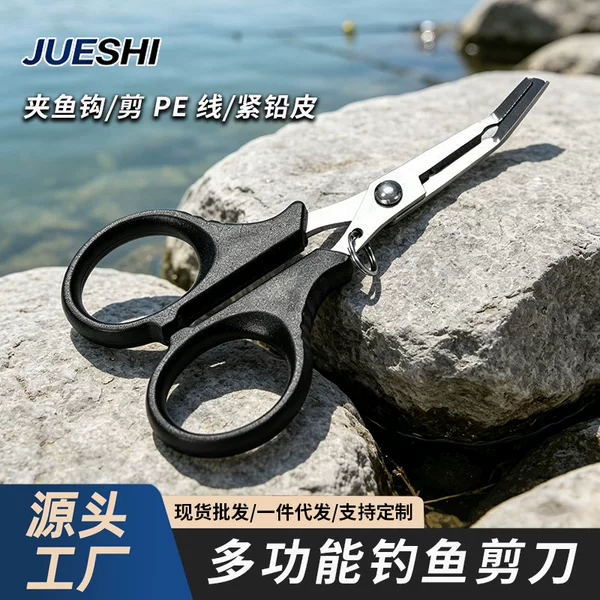 Multifunctional Stainless Steel Fishing Pliers, Pe Fishing Line Cutter, Serrated Scissors, Sharp and Compact Fishing Scissors Wholesale