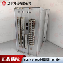 ���RCS-9611CS/RCS-9621CS Һ����CPU�������� �Ͼ��^��