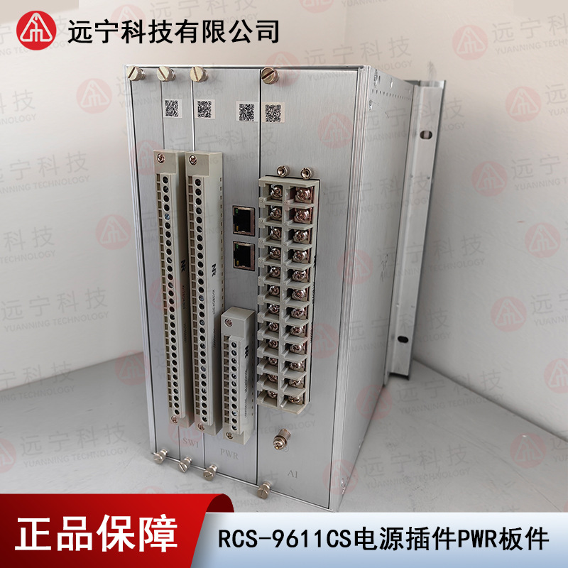 南京继保RCS-9611CS插件SWI操作板 库存 现货
