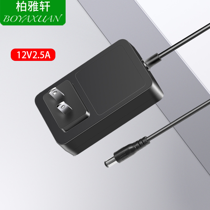 厂家直销美规12V2.5A磁悬浮摆件小音响机顶盒电源适配器