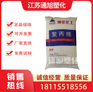 PP  �������A 1102K ͸�����z�۱�ϩ�ߏ����w�S��