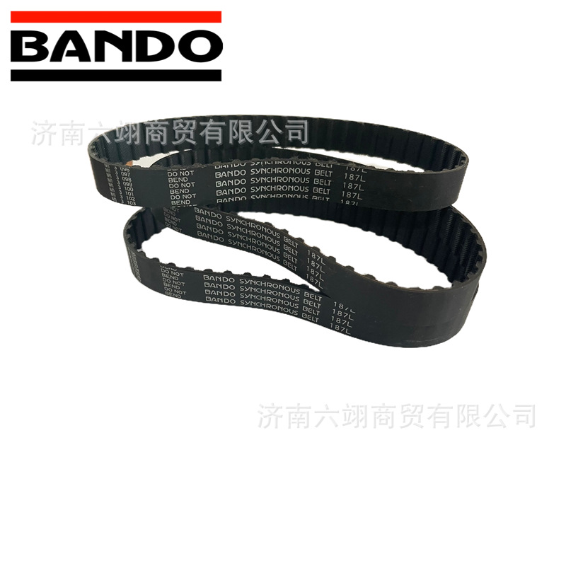 BANDO/日本阪东 XL L H橡胶同步带225L/240L/248L/255L/263L/270L