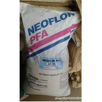代理PFA	日本大金AP-215SH纯度高 共聚物 耐腐蚀水泵内衬PFA树脂