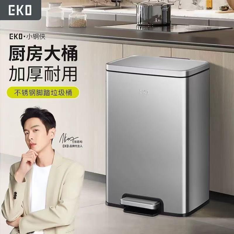 Eko Trash Can with Foot-Operated Lid for Kitchen, Living Room, Bathroom, Large Capacity, Stainless Steel, Model 9361 Eko Trash Can with Foot-Operated Lid for Kitchen, Living Room, Bathroom, Large Capacity, Stainless Steel, Model 9361