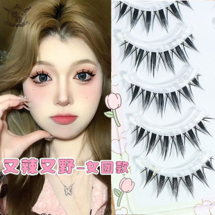 Menglu W-3 Female Group Thick Wild Whole Pair of Hair False Eyelashes Female Natural Trilogy Segmented Photogenic Little Devil