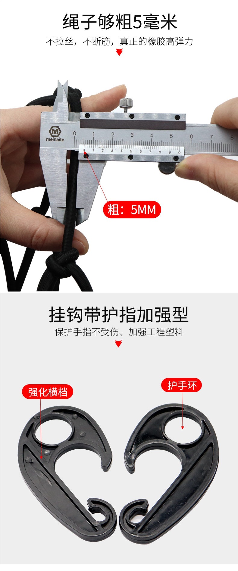 Car roof luggage fixing net, luggage rack straps, cargo tension straps, car straps, elastic net rope, off-road
