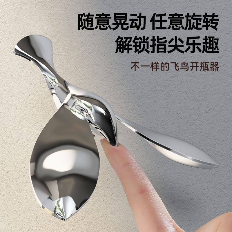 버드 병따개 장식품 밸런스 이글 텀블러 와인 병따개 맥주 병따개 금속 룬 까이