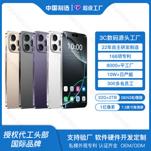 ȫ��ͨi16promax�¿�羳�֙C���ܹ��S�ӹ����ư�׿�������˺�