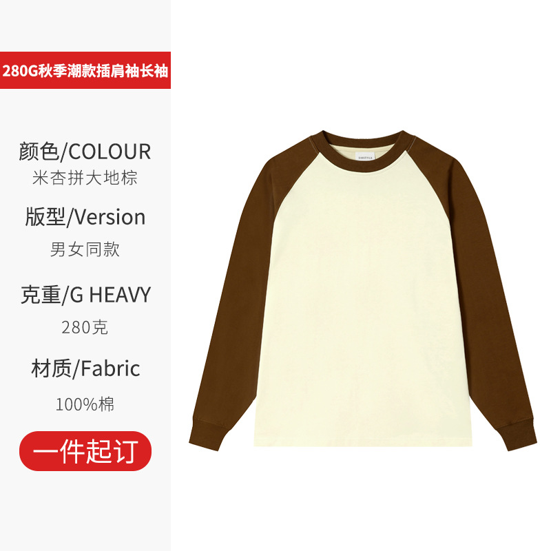 미싱은 흙빛 갈색을 뜻한다