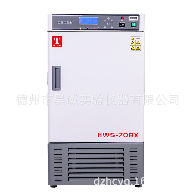 泰斯特HWS-70BX恒温恒湿培养箱 HWS-150BX-250bx微生物精密恒温箱