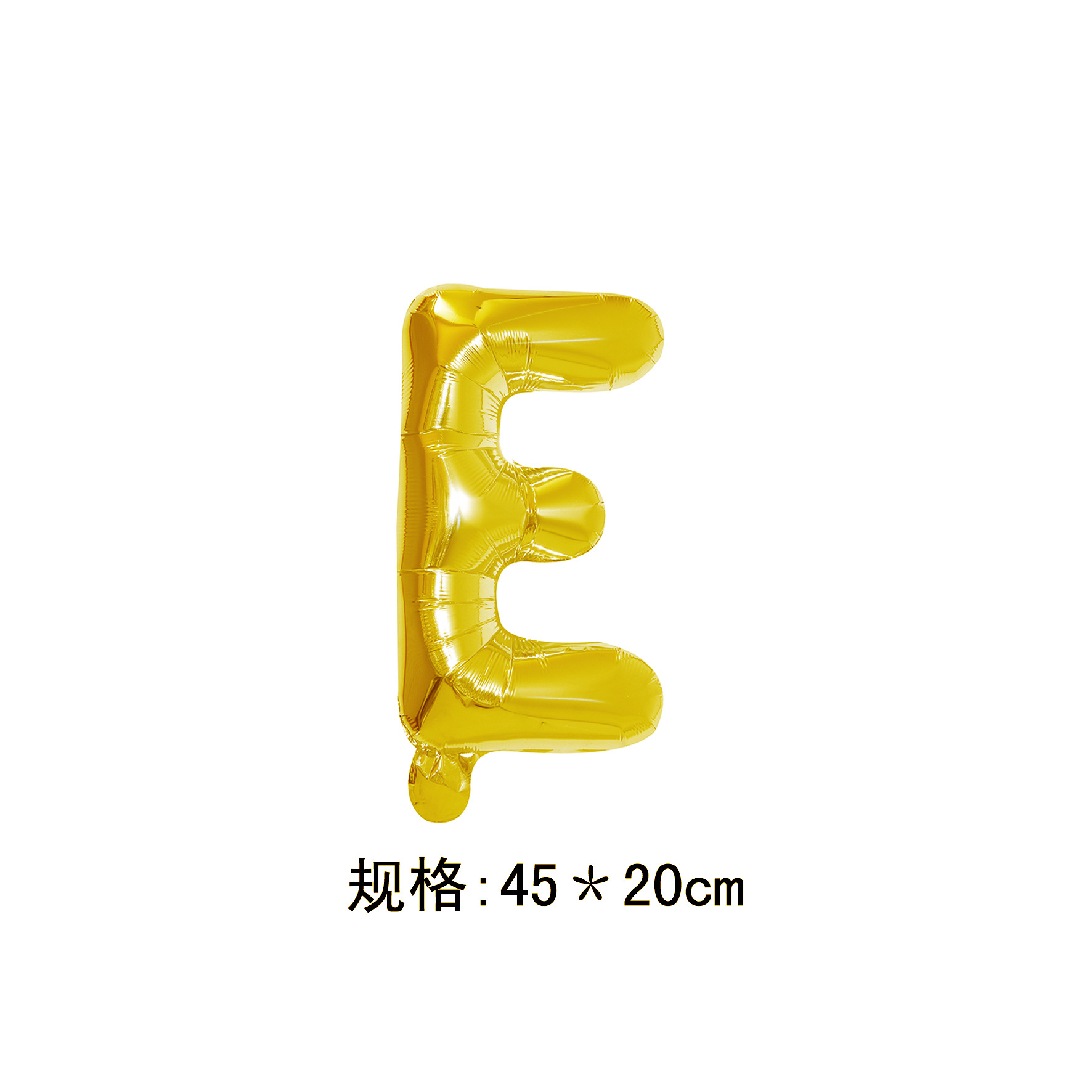 美版16寸字母金色E