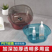 0919PET摔不破新款高质量洗菜特厚美容院儿童学生婴儿脸盆耐摔