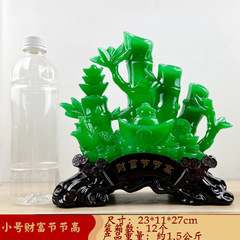 Bamboo Ornament with Jade Prosperity, Growing Higher Step by Step, Wen Chang Bamboo Ornament, Given to Students and Children for Success in Examinations