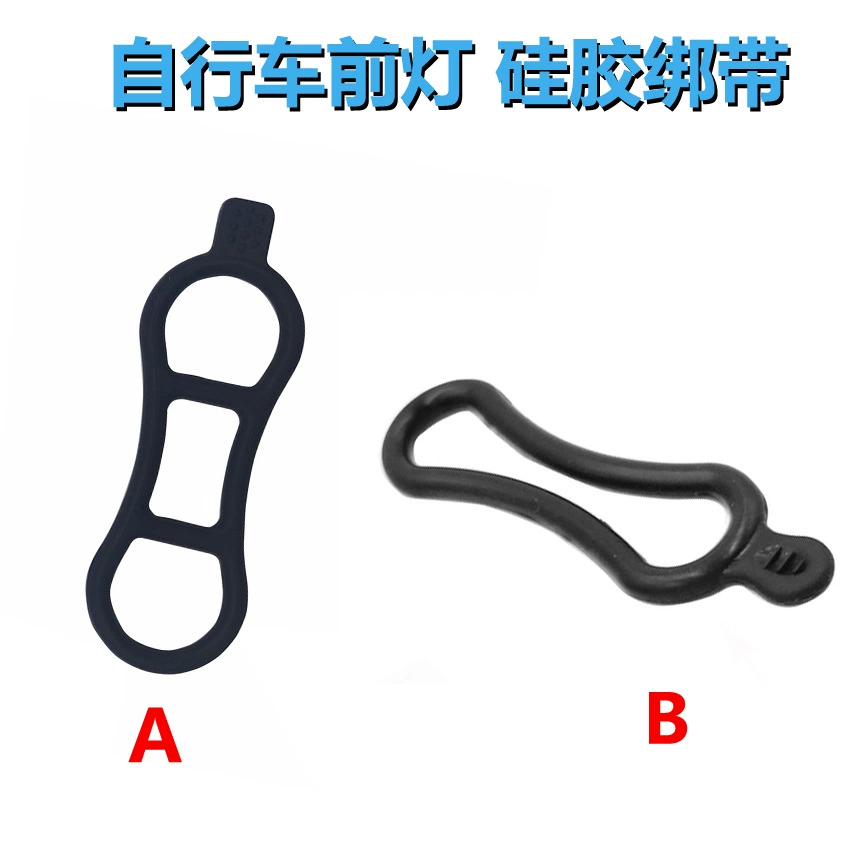 Велосипедная фара силиконовый ремешок задний фонарь фиксированная резинка для езды Освещение светодиодный фонарик фиксированное сиденье Стержень