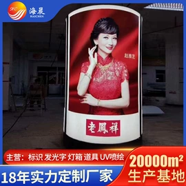 LED发光字;LED广告牌;LED装饰灯