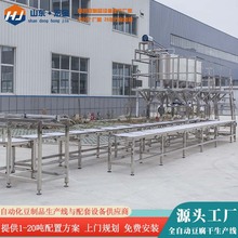廠家定制全自動生產線成套制作豆干機香干機 3噸豆腐干機械設備